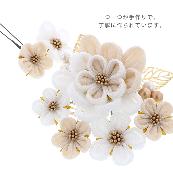 髪飾り 成人式 つまみ髪飾り ゴールドリーフ コームとUピン 2点セット 「コーム髪飾り 赤 白 赤黒 全3色 No.8330」 振袖用髪飾り お花髪飾り つまみ細工かんざし 成人式 卒業式 結婚式 着物 <H>【メール便不可】