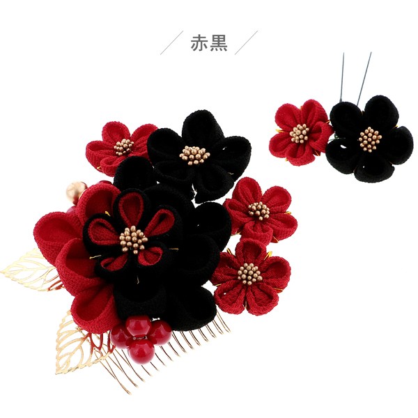 髪飾り 成人式 つまみ髪飾り ゴールドリーフ コームとUピン 2点セット 「コーム髪飾り 赤 白 赤黒 全3色 No.8330」 振袖用髪飾り お花髪飾り つまみ細工かんざし 成人式 卒業式 結婚式 着物 <H>【メール便不可】