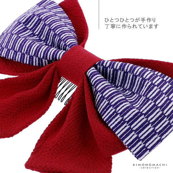 髪飾り 卒業式 リボン髪飾り コーム 「リボン髪飾り 赤・紫/椿・矢羽根 全5種 No.8318」 袴用髪飾り 振袖用髪飾り 成人式 卒園式 着物 <H>【メール便不可】