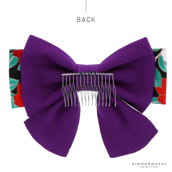 髪飾り 卒業式 リボン髪飾り コーム 「リボン髪飾り 赤・紫/椿・矢羽根 全5種 No.8318」 袴用髪飾り 振袖用髪飾り 成人式 卒園式 着物 <H>【メール便不可】