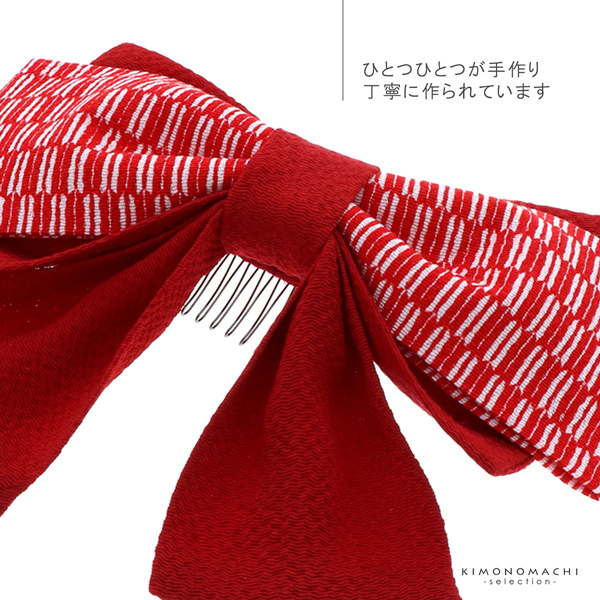 髪飾り 卒業式 リボン髪飾り コーム 「リボン髪飾り 赤・紫/椿・矢羽根 全5種 No.8318」 袴用髪飾り 振袖用髪飾り 成人式 卒園式 着物 <H>【メール便不可】