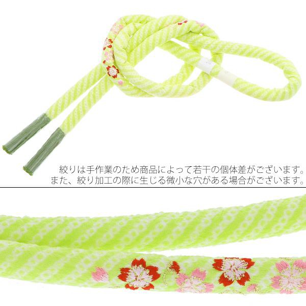 七五三 7歳 女の子 丸ぐけ 帯締め 単品「赤・黄・紫・黒・ピンク・グリーン 桜の刺繍 全6色」 日本製 刺繍帯締め 七五三小物 正絹絞り 正絹帯締め ＜H＞【メール便対応可】