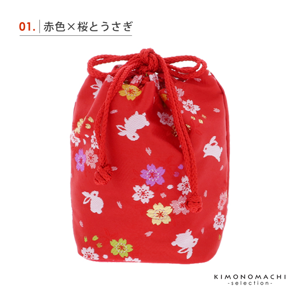 七五三 女の子 巾着 バッグ 単品「赤色 桜とうさぎ・朱赤×金色 桜・白色 千鳥 全3柄」 金襴 3歳 7歳 女児 七五三小物 和装 着物 ＜H＞【メール便不可】
