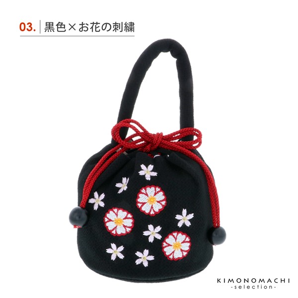 七五三 女の子 巾着 バッグ 単品「ラズベリーレッド・ピンク・黒色 お花の刺繍 全3色」 ちりめん 刺繍入り 3歳 7歳 女児 七五三小物 和装 着物 ＜H＞【メール便不可】