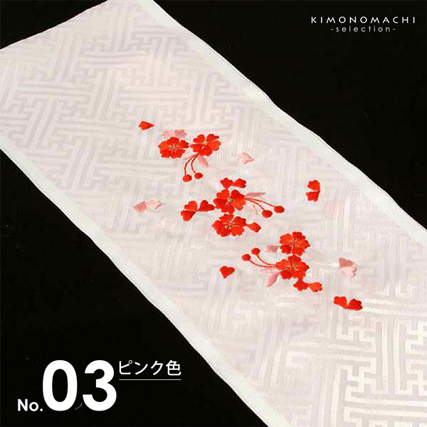 七五三 女の子 刺繍半衿 単品「白・赤・ピンク 全3色」 子供用 刺繍半襟 七五三小物 女児 ＜R＞【メール便対応可】