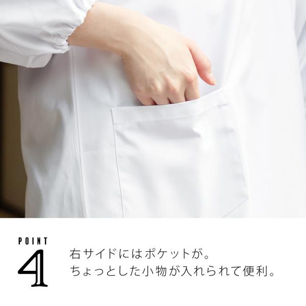 割烹着 「白 無地 85cm・100cm」かっぽう着 おしゃれ シンプルデザイン 割烹着 かわいい 綿割烹着 和装 着物割烹着 定番 エプロン 調理士 保育士 介護士 給食 学校 幼稚園 看護師 家事 プレゼント最適品 母の日 誕生日 クリスマス 【メール便対応可】