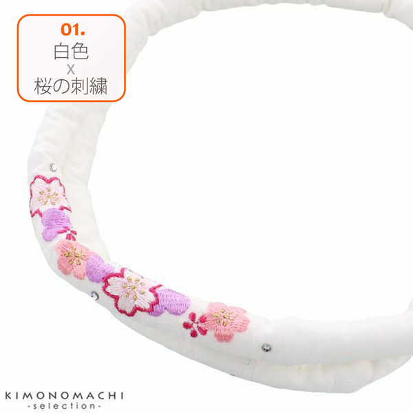 七五三 7歳 女の子 丸ぐけ 帯締め 単品「白・ピンク/桜の刺繍 全2色」 日本製 刺繍帯締め 七五三小物 丸ぐけ紐帯締め <H>【メール便対応可】