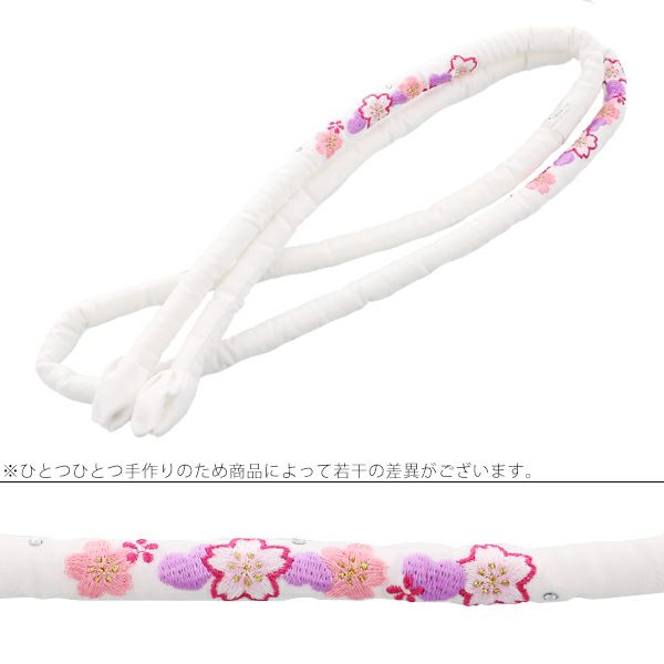 七五三 7歳 女の子 丸ぐけ 帯締め 単品「白・ピンク/桜の刺繍 全2色」 日本製 刺繍帯締め 七五三小物 丸ぐけ紐帯締め <H>【メール便対応可】
