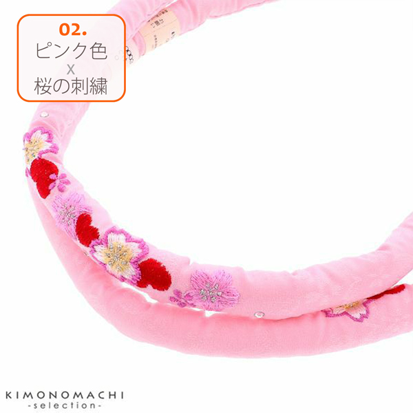 七五三 7歳 女の子 丸ぐけ 帯締め 単品「白・ピンク/桜の刺繍 全2色」 日本製 刺繍帯締め 七五三小物 丸ぐけ紐帯締め <H>【メール便対応可】