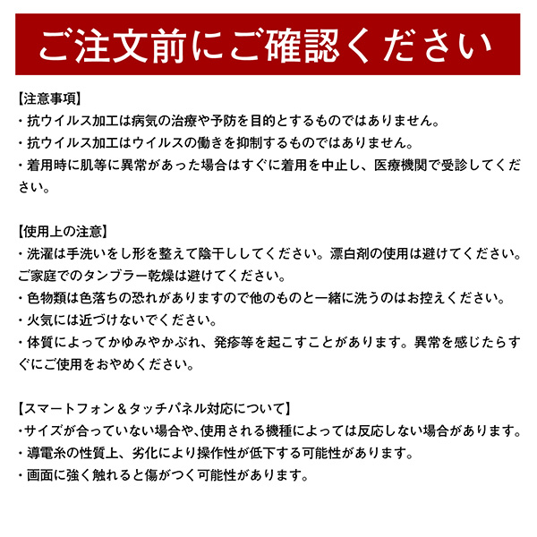 手袋 レディース 抗ウイルス 日本製 「白・ライトグレー・グレージュ 全3色」 抗ウイルス手袋 抗菌手袋 冬 年中快適 シキボウ 抗ウイルス加工 FLUTECT(フルテクト)生地使用 コットン100% 【メール便対応可】