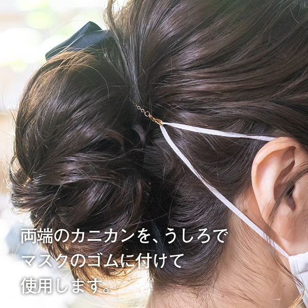 マスク バンド 耳が痛くならない 「リボン型マスクストラップ ブラック・ネイビー・ベージュ・ピンク 全4色」 マスク ストラップ マスク 耳紐 調節 ストッパー マスク リボン マスクアクセサリー マスクバンド マスクストラップ マスクストッパー ゴムひも 調整 ヘアアクセサリー 髪飾り