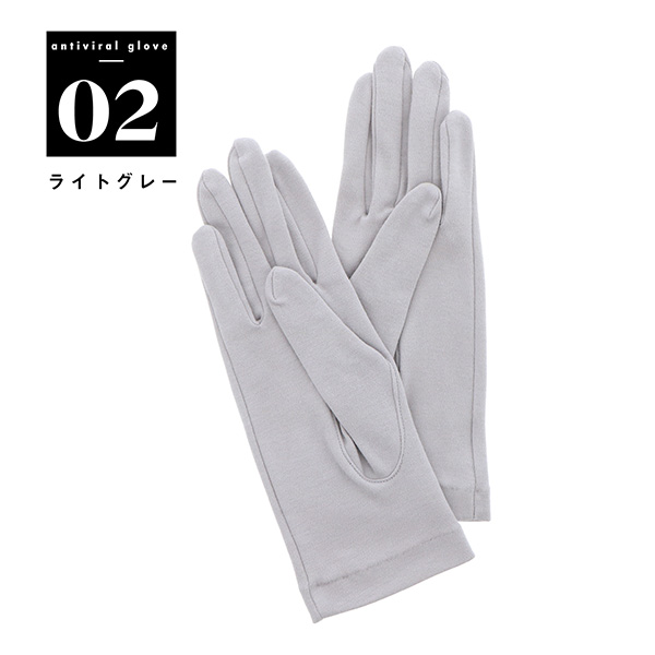 手袋 レディース 抗ウイルス 日本製 「白・ライトグレー・グレージュ 全3色」 抗ウイルス手袋 抗菌手袋 冬 年中快適 シキボウ 抗ウイルス加工 FLUTECT(フルテクト)生地使用 コットン100% 【メール便対応可】