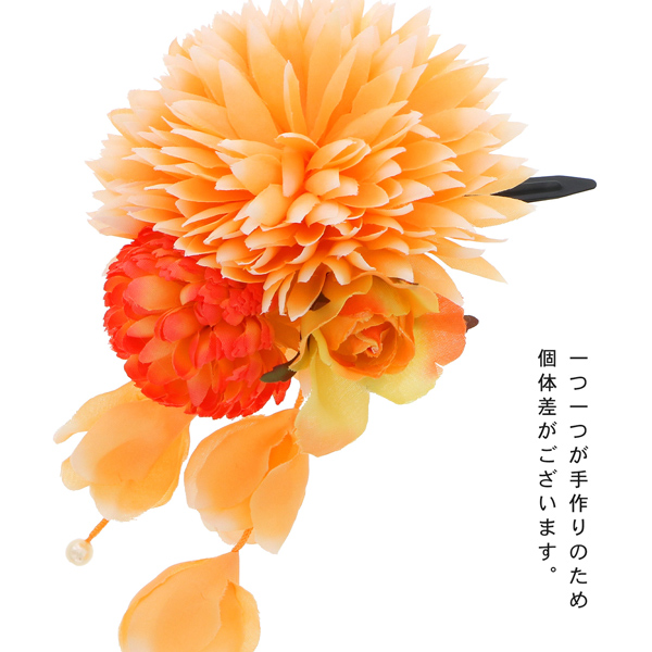 【訳アリ】【アウトレット品】 クリップ髪飾り 「ダリアとローズ、マムに房飾り　クリップ　全3色」 ヘアアクセサリー 大人用・子供用 レディース 着物 和装 浴衣 カジュアル着物 七五三 女の子 ワンポイント 髪飾り単品【メール便不可】