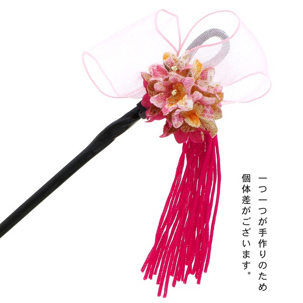 【訳アリ】【アウトレット品】 かんざし 髪飾り 「一本挿し　リボン、花　濃ピンク」 ヘアアクセサリー 大人用・子供用 レディース 着物 和装 浴衣 カジュアル着物 七五三 女の子 ワンポイント 髪飾り単品【メール便不可】