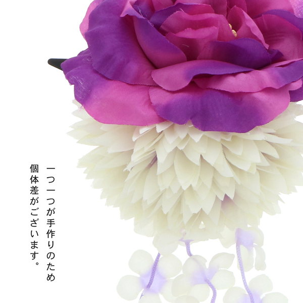 【訳アリ】【アウトレット品】 クリップ髪飾り 「ローズとマム、小花の房飾り　全4色」 ヘアアクセサリー 大人用・子供用 レディース 着物 和装 浴衣 カジュアル着物 七五三 女の子 ワンポイント 髪飾り単品【メール便不可】