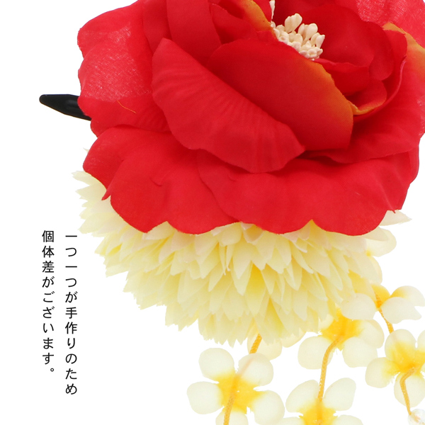【訳アリ】【アウトレット品】 クリップ髪飾り 「ローズとマム、小花の房飾り　全4色」 ヘアアクセサリー 大人用・子供用 レディース 着物 和装 浴衣 カジュアル着物 七五三 女の子 ワンポイント 髪飾り単品【メール便不可】