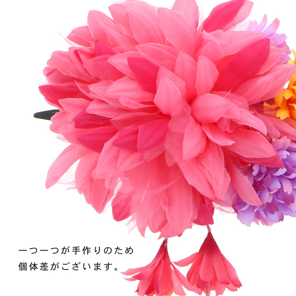 【訳アリ】【アウトレット品】 クリップ髪飾り 「ダリアと3つのプチマム、小花の房飾り」 ヘアアクセサリー 大人用・子供用 レディース 着物 和装 浴衣 カジュアル着物 七五三 女の子 ワンポイント 髪飾り単品【メール便不可】