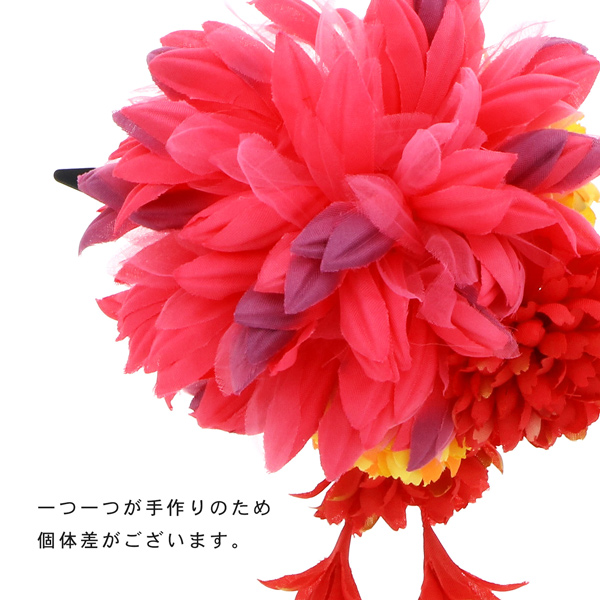 【訳アリ】【アウトレット品】 クリップ髪飾り 「ダリアと3つのプチマム、小花の房飾り」 ヘアアクセサリー 大人用・子供用 レディース 着物 和装 浴衣 カジュアル着物 七五三 女の子 ワンポイント 髪飾り単品【メール便不可】