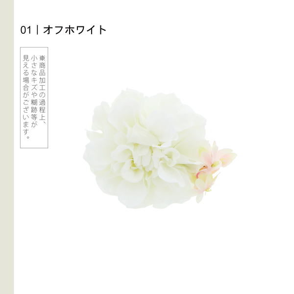 【訳アリ】【アウトレット品】 クリップ髪飾り 「お花のクリップ　全5色」 ヘアアクセサリー 大人用・子供用 レディース 着物 和装 浴衣 カジュアル着物 七五三 女の子 ワンポイント 髪飾り単品【メール便不可】