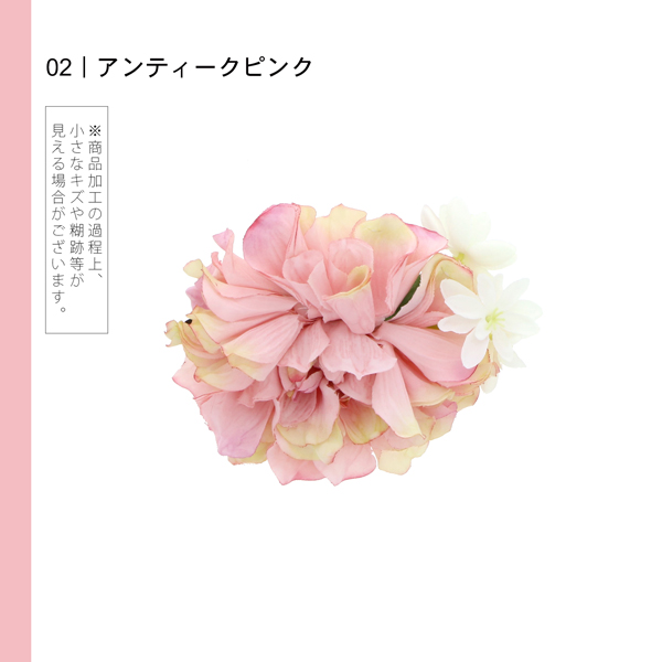 【訳アリ】【アウトレット品】 クリップ髪飾り 「お花のクリップ　全5色」 ヘアアクセサリー 大人用・子供用 レディース 着物 和装 浴衣 カジュアル着物 七五三 女の子 ワンポイント 髪飾り単品【メール便不可】