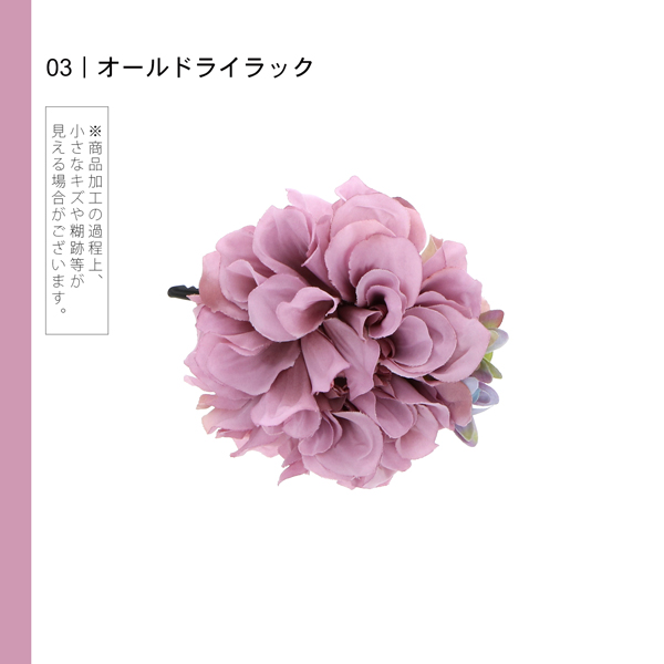 【訳アリ】【アウトレット品】 クリップ髪飾り 「お花のクリップ　全5色」 ヘアアクセサリー 大人用・子供用 レディース 着物 和装 浴衣 カジュアル着物 七五三 女の子 ワンポイント 髪飾り単品【メール便不可】