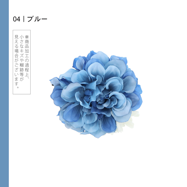 【訳アリ】【アウトレット品】 クリップ髪飾り 「お花のクリップ　全5色」 ヘアアクセサリー 大人用・子供用 レディース 着物 和装 浴衣 カジュアル着物 七五三 女の子 ワンポイント 髪飾り単品【メール便不可】
