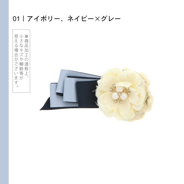 【訳アリ】【アウトレット品】 クリップ髪飾り 「アンティーク調のお花とリボンの髪飾り」 ヘアアクセサリー 大人用・子供用 レディース 着物 和装 浴衣 カジュアル着物 七五三 女の子 ワンポイント 髪飾り単品 リボン【メール便対応可】