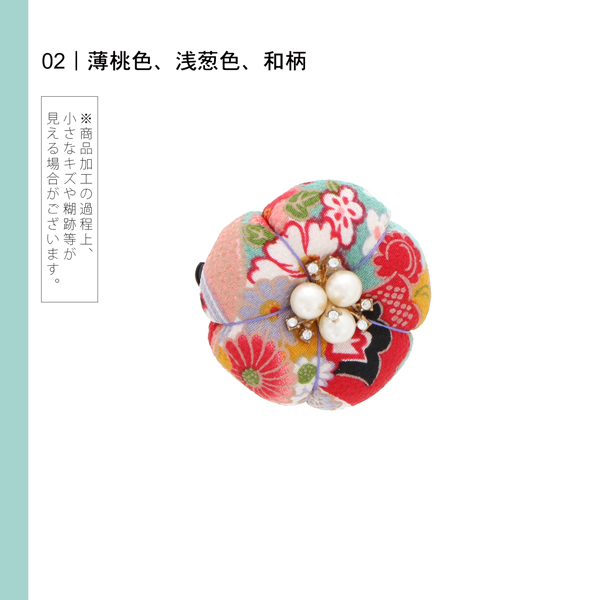 【訳アリ】【アウトレット品】 クリップ髪飾り 「ちりめん梅　クリップ　全5色」 ヘアアクセサリー 大人用・子供用 レディース 着物 和装 浴衣 カジュアル着物 七五三 女の子 ワンポイント 髪飾り単品【メール便不可】