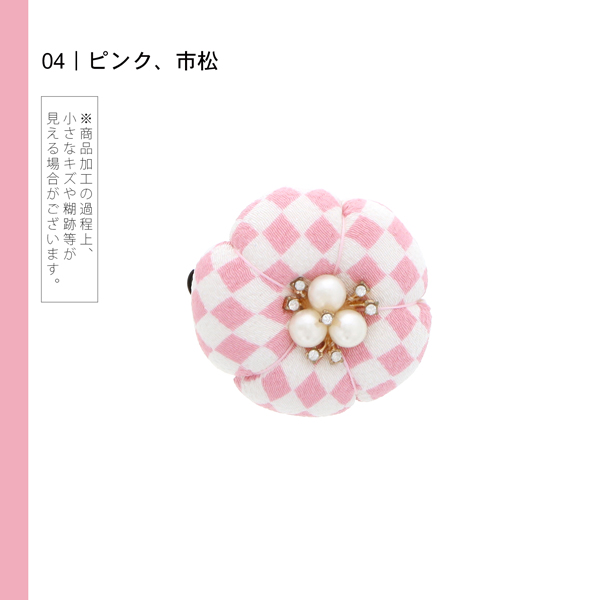 【訳アリ】【アウトレット品】 クリップ髪飾り 「ちりめん梅　クリップ　全5色」 ヘアアクセサリー 大人用・子供用 レディース 着物 和装 浴衣 カジュアル着物 七五三 女の子 ワンポイント 髪飾り単品【メール便不可】