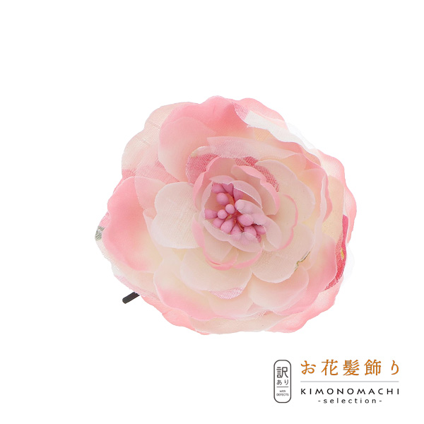 【訳アリ】【アウトレット品】 ヘアピン髪飾り 「シフォンと和柄のお花 ピンク」 ヘアアクセサリー 大人用・子供用 レディース 着物 和装 浴衣 カジュアル着物 七五三 女の子 ワンポイント 髪飾り単品【メール便不可】