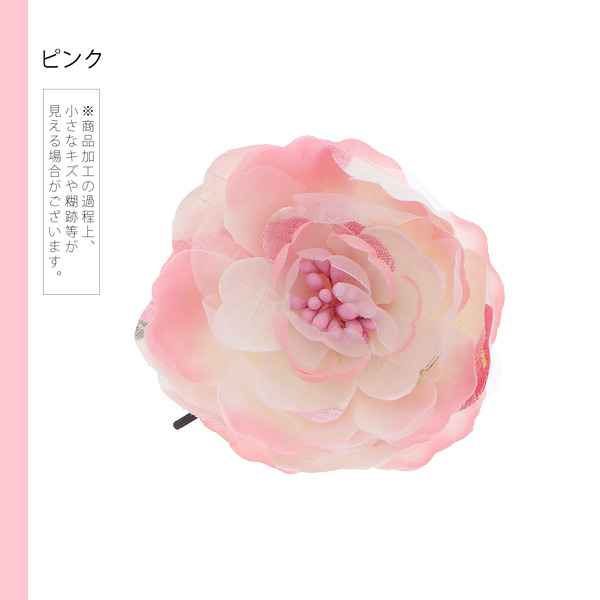 【訳アリ】【アウトレット品】 ヘアピン髪飾り 「シフォンと和柄のお花 ピンク」 ヘアアクセサリー 大人用・子供用 レディース 着物 和装 浴衣 カジュアル着物 七五三 女の子 ワンポイント 髪飾り単品【メール便不可】