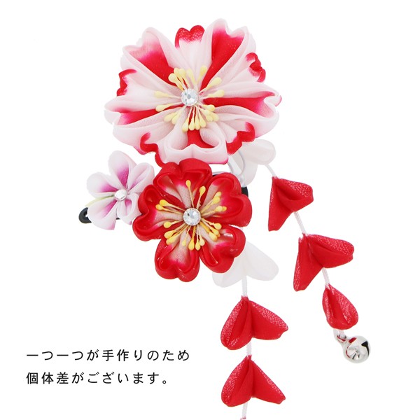 【訳アリ】【アウトレット品】クリップ髪飾り 「つまみのお花と蝶々、房飾り」ヘアアクセサリー 大人用・子供用 レディース 着物 和装 振袖 ドレス 七五三 女の子 ワンポイント 髪飾り単品【メール便不可】