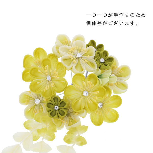 【訳アリ】【アウトレット品】Uピン髪飾り 「花かんざし 房飾り」ヘアアクセサリー 大人用・子供用 レディース 着物 和装 振袖 ドレス 七五三 女の子 ワンポイント 髪飾り単品【メール便不可】