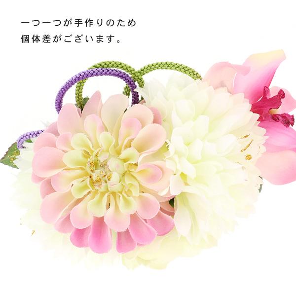 【訳アリ】【アウトレット品】コーム 髪飾り 「ダリアのコームとUピン、房かざりのUピンの3点セット」ヘアアクセサリー 大人用・子供用 レディース 着物 和装 振袖 ドレス 七五三 女の子 ワンポイント 髪飾り単品【メール便不可】