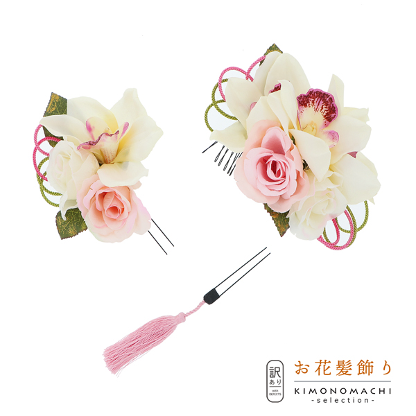 【訳アリ】【アウトレット品】コーム髪飾り 「蘭とバラ　髪飾り」ヘアアクセサリー 大人用・子供用 レディース 着物 和装 振袖 ドレス 七五三 女の子 ワンポイント 髪飾り単品【メール便不可】