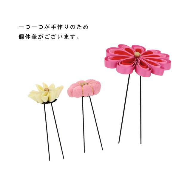 【訳アリ】【アウトレット品】Uピン 髪飾り 「お花リボンセット」ヘアアクセサリー 大人用・子供用 レディース 着物 和装 振袖 ドレス 七五三 女の子 ワンポイント 髪飾り単品【メール便不可】