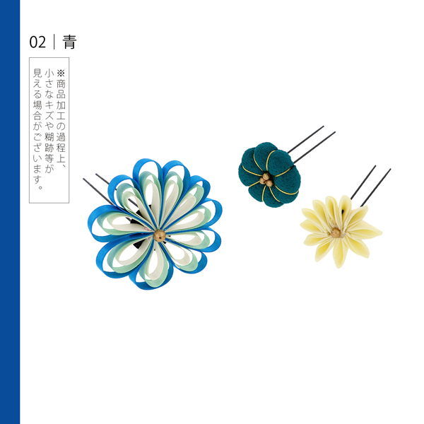 【訳アリ】【アウトレット品】Uピン 髪飾り 「お花リボンセット」ヘアアクセサリー 大人用・子供用 レディース 着物 和装 振袖 ドレス 七五三 女の子 ワンポイント 髪飾り単品【メール便不可】