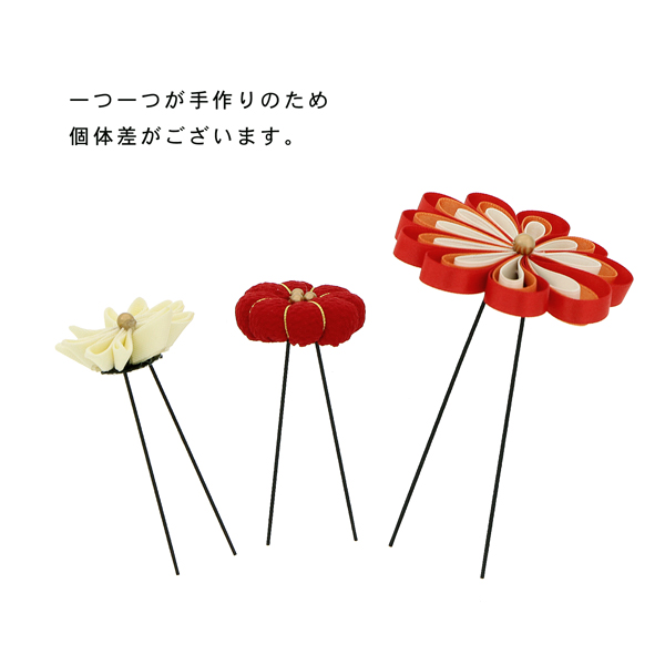 【訳アリ】【アウトレット品】Uピン 髪飾り 「お花リボンセット」ヘアアクセサリー 大人用・子供用 レディース 着物 和装 振袖 ドレス 七五三 女の子 ワンポイント 髪飾り単品【メール便不可】