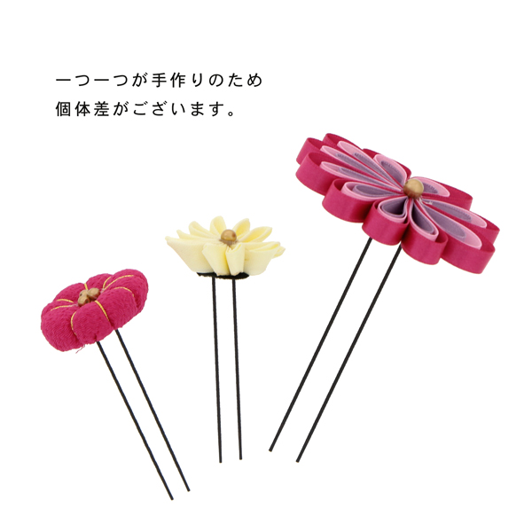 【訳アリ】【アウトレット品】Uピン 髪飾り 「お花リボンセット」ヘアアクセサリー 大人用・子供用 レディース 着物 和装 振袖 ドレス 七五三 女の子 ワンポイント 髪飾り単品【メール便不可】