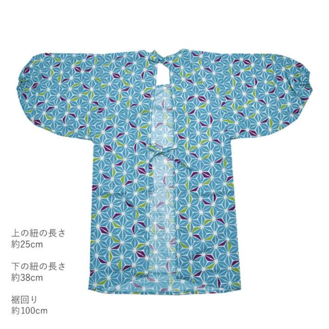 ロング丈 割烹着「麻の葉・絣風・編み物風・フラワー／和風・ガーリー調 全8柄」日本製 オシャレ かわいい かっぽう着 綿割烹着 ロング割烹着 着物割烹着 エプロン プレゼント最適品 母の日 誕生日 クリスマス【送料無料】【メール便対不可】