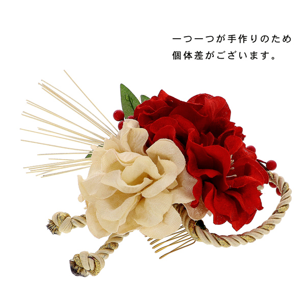 【訳アリ】【アウトレット品】コーム 髪飾り 「お花 髪飾り」ヘアアクセサリー 大人用・子供用 レディース 着物 和装 振袖 ドレス 七五三 女の子 ワンポイント 髪飾り単品【メール便不可】