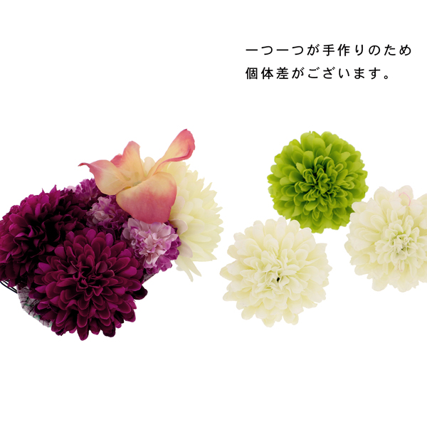 【訳アリ】【アウトレット品】コーム 髪飾り 「マムのコームとUピンの4点セット」ヘアアクセサリー 大人用・子供用 レディース 着物 和装 振袖 ドレス 七五三 女の子 ワンポイント 髪飾り単品【メール便不可】