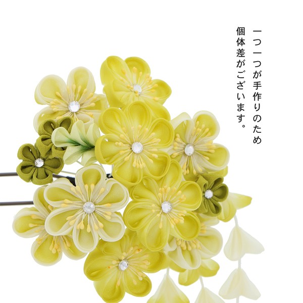 【訳アリ】【アウトレット品】Uピン髪飾り 「花かんざし つまみのお花、房飾り」ヘアアクセサリー 大人用・子供用 レディース 着物 和装 振袖 ドレス 七五三 女の子 ワンポイント 髪飾り単品【メール便不可】