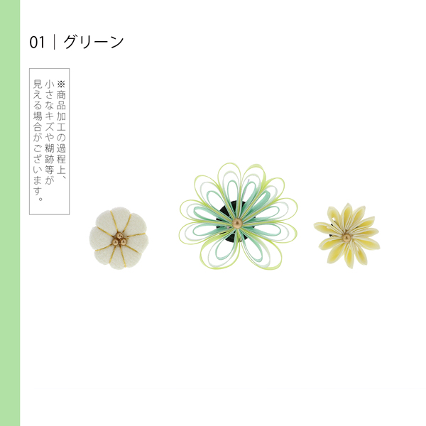 【訳アリ】【アウトレット品】Uピン髪飾り 「お花リボンセット」ヘアアクセサリー 大人用・子供用 レディース 着物 和装 振袖 ドレス 七五三 女の子 ワンポイント 髪飾り単品【メール便不可】