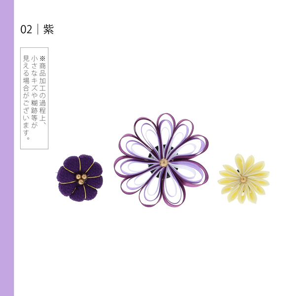 【訳アリ】【アウトレット品】Uピン髪飾り 「お花リボンセット」ヘアアクセサリー 大人用・子供用 レディース 着物 和装 振袖 ドレス 七五三 女の子 ワンポイント 髪飾り単品【メール便不可】