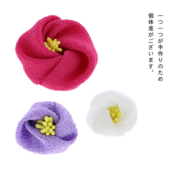 【訳アリ】【アウトレット品】Uピン髪飾り 「椿セット」ヘアアクセサリー 大人用・子供用 レディース 着物 和装 振袖 ドレス 七五三 女の子 ワンポイント 髪飾り単品【メール便不可】