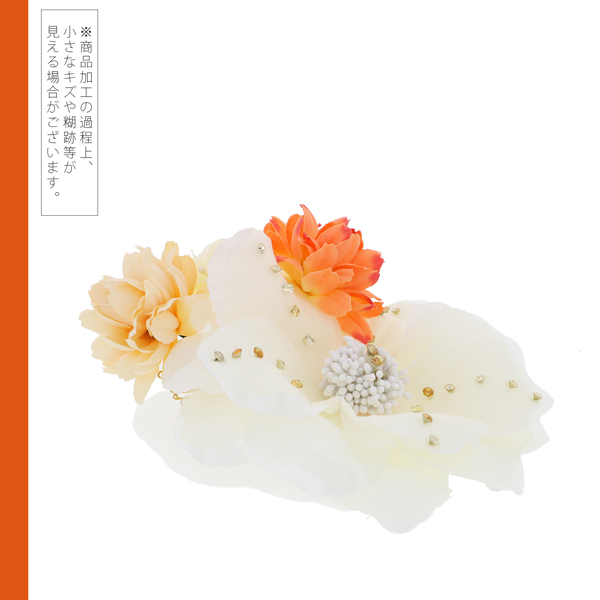 【訳アリ】【アウトレット品】コーム 髪飾り 「お花 髪飾り」ヘアアクセサリー 大人用・子供用 レディース 着物 和装 浴衣 カジュアル着物 七五三 女の子 ワンポイント 髪飾り単品【メール便不可】