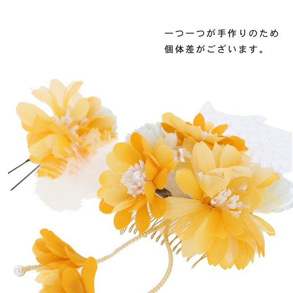 【訳アリ】【アウトレット品】コーム 髪飾り 「お花のコームとUピンの2点セット」ヘアアクセサリー 大人用・子供用 レディース 着物 和装 振袖 ドレス 七五三 女の子 ワンポイント 髪飾り単品【メール便不可】