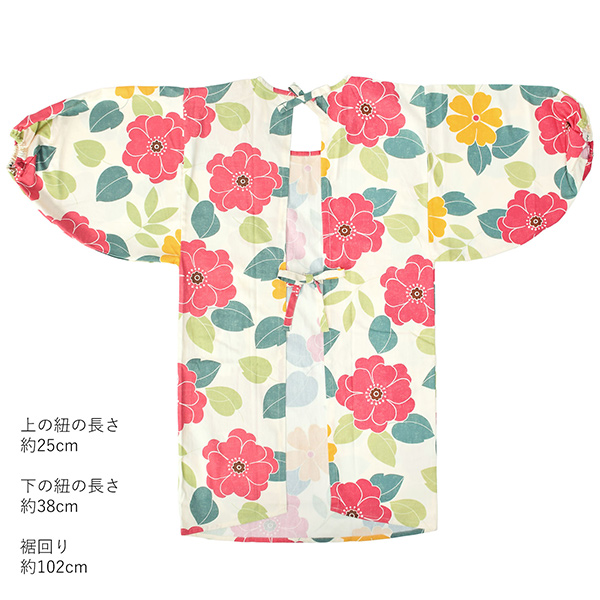 ロング丈 割烹着 トートバッグ付き 「北欧風 全9柄」日本製