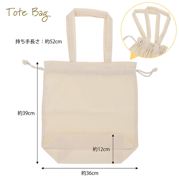 ロング丈 割烹着 トートバッグ付き 「北欧風 全9柄」日本製